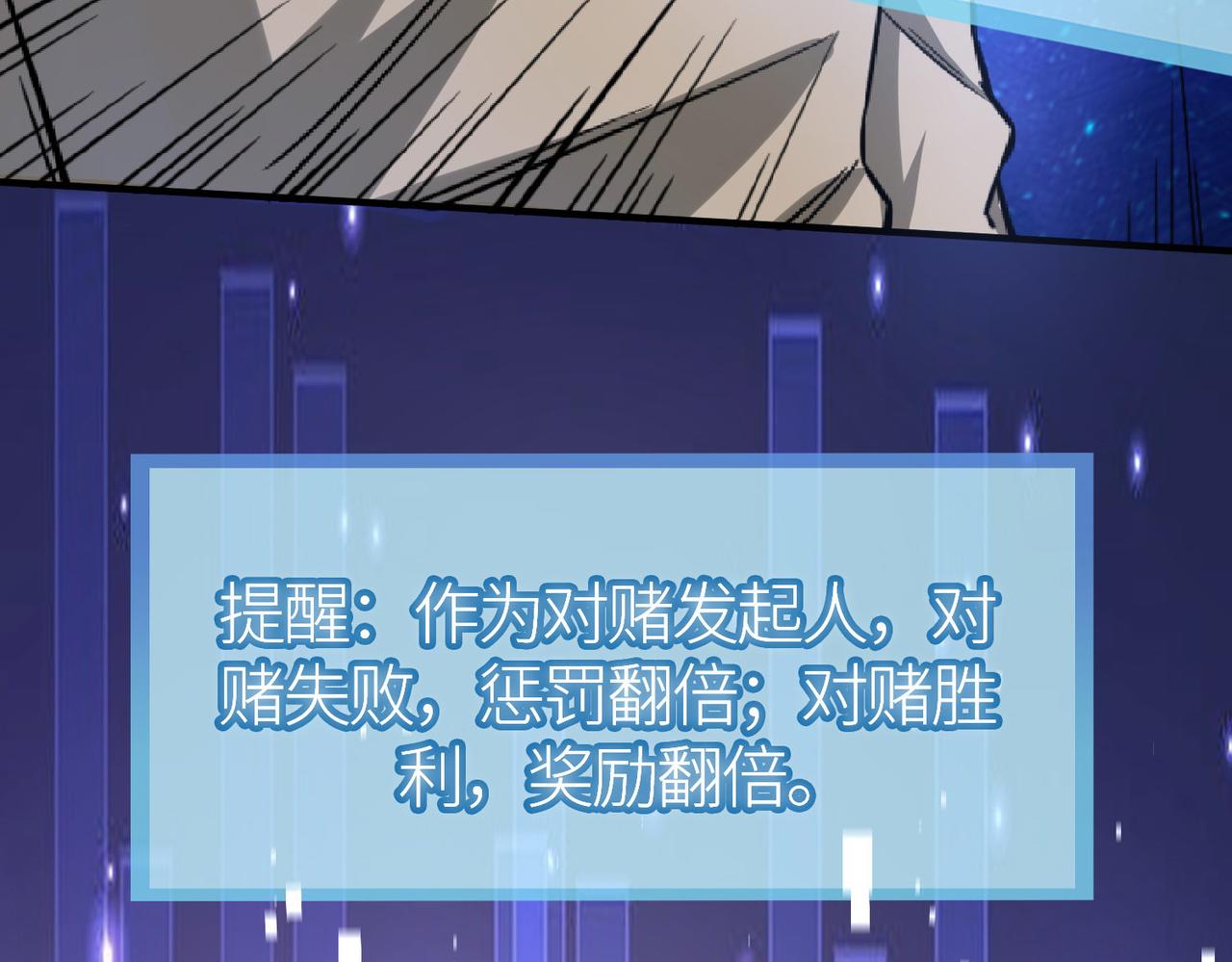 第19话 无“毒”不丈夫！30