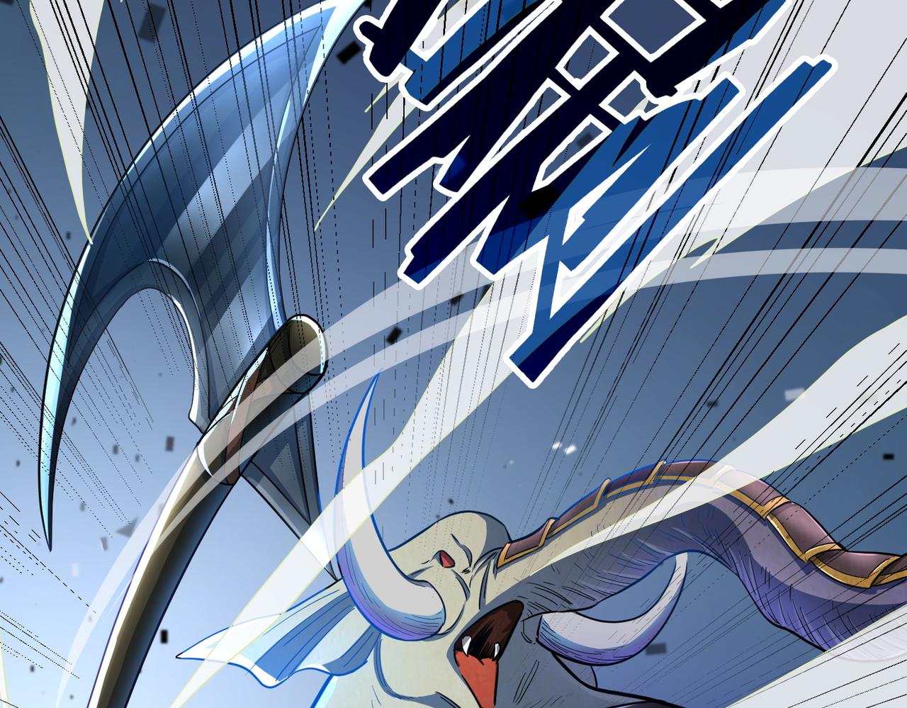 第14话 通往大世界的任务令！107