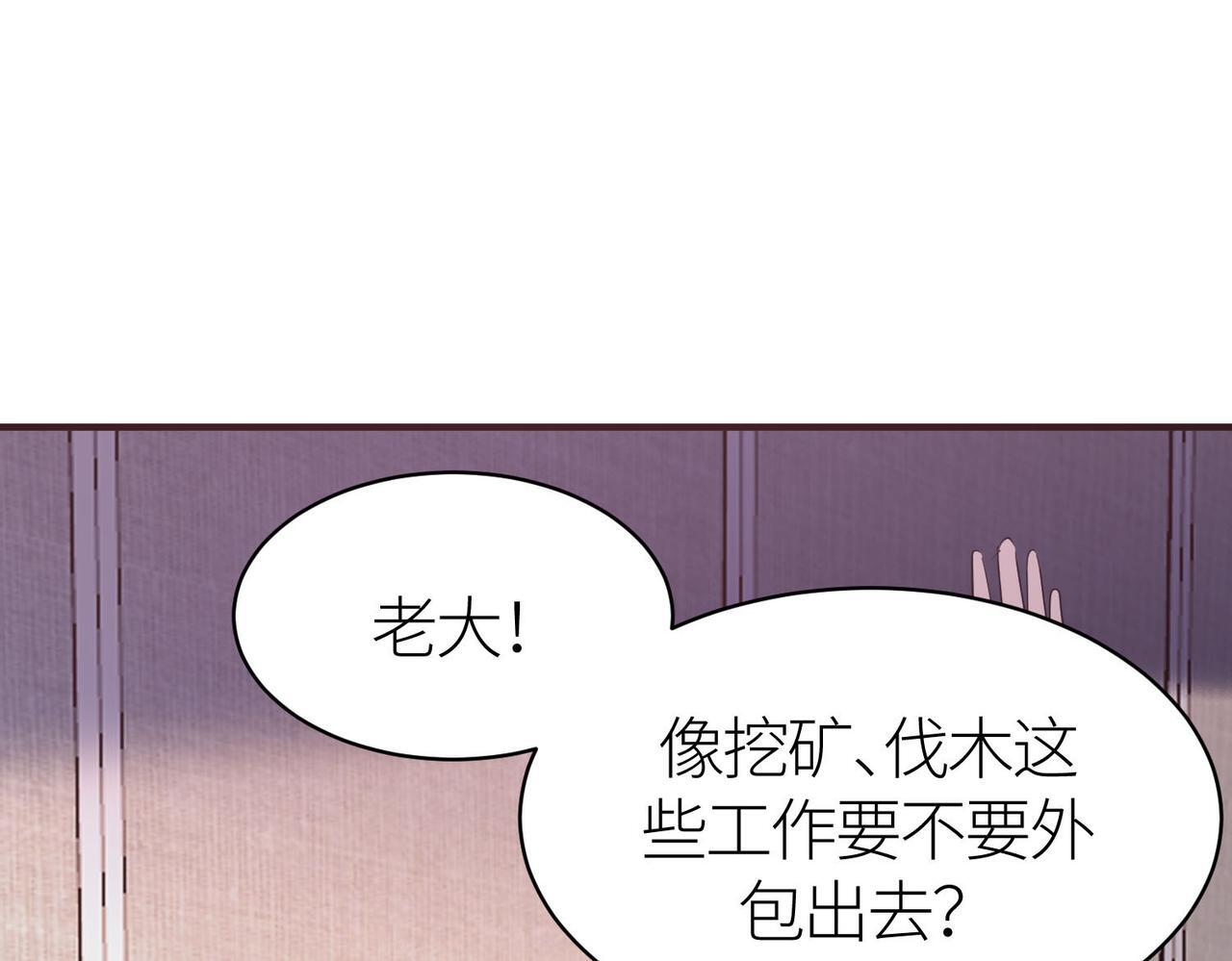 第76话 前往火灵部落54