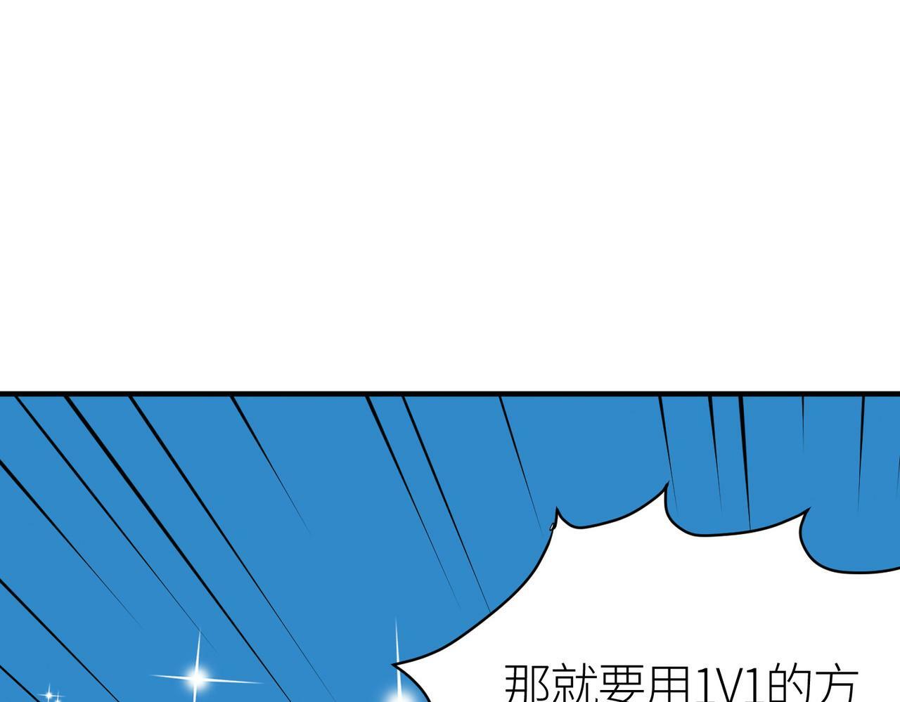 第51话 苍族涌动220