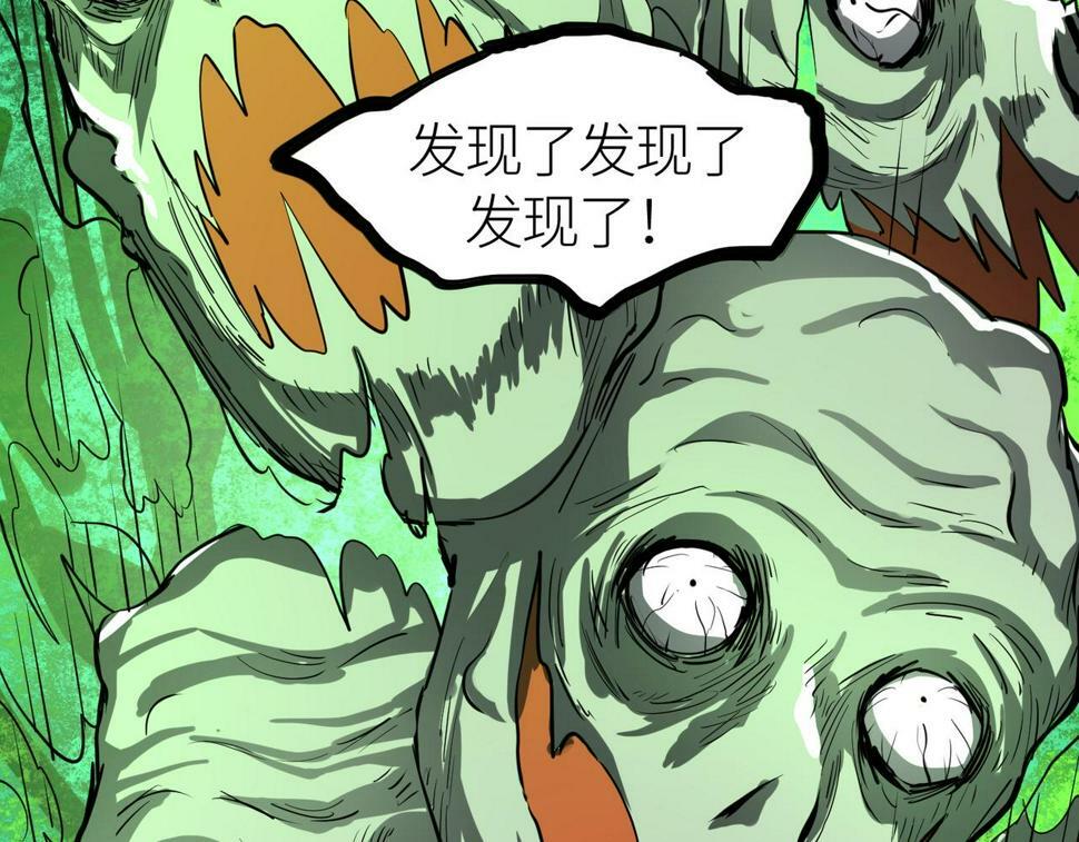 第47话 回到蓝星39