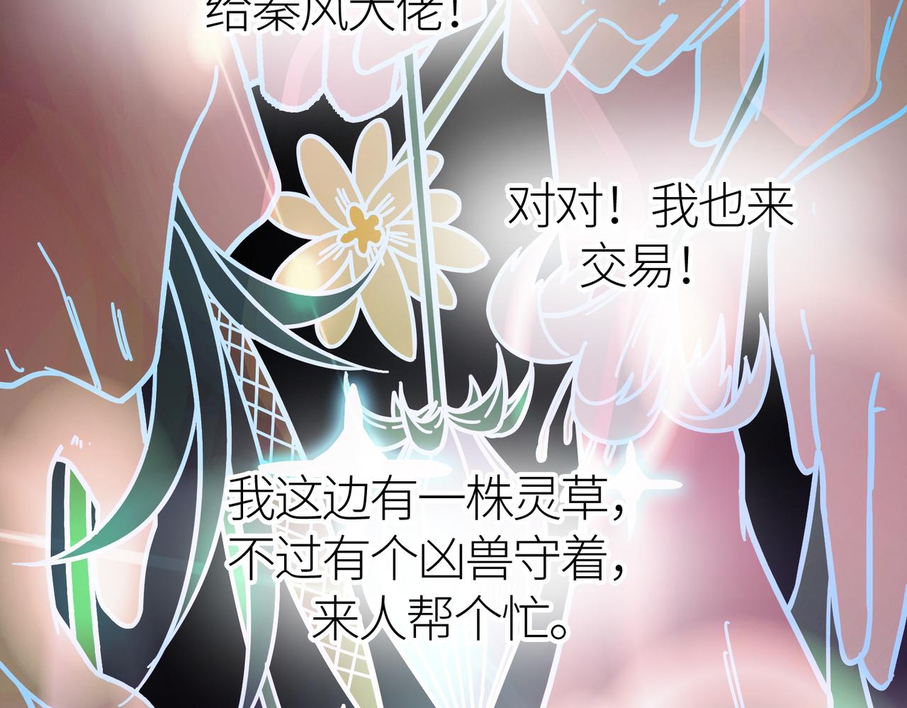 第17话 地狱火燃尽一切！127