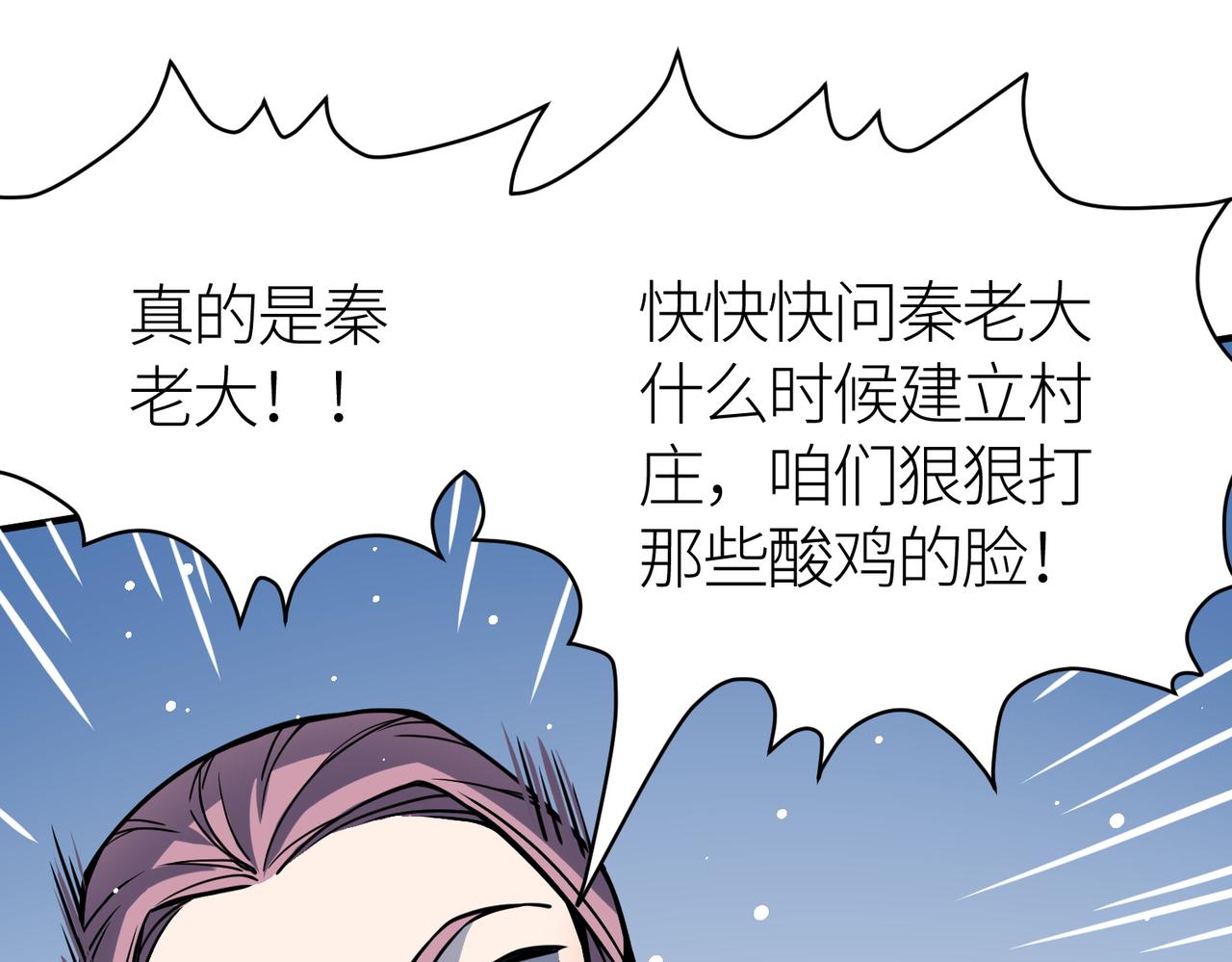 第27话 天罚！145