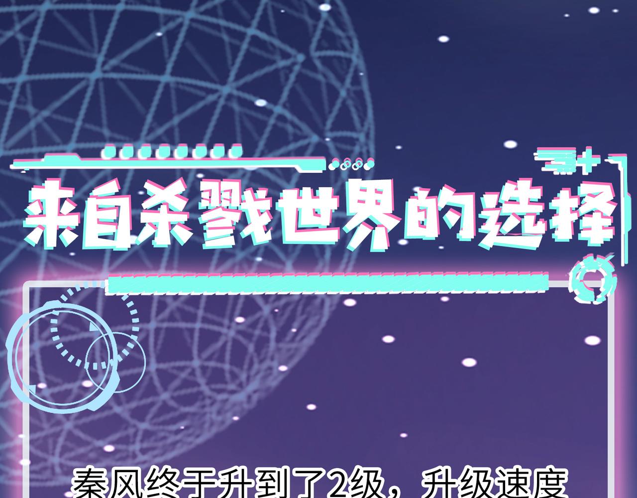 第7话 与狼共舞！195