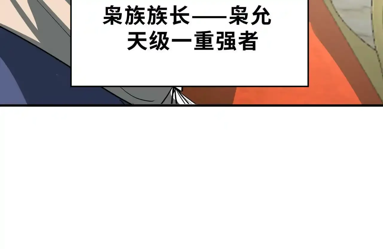 第64话 决战！龙祖转世！137