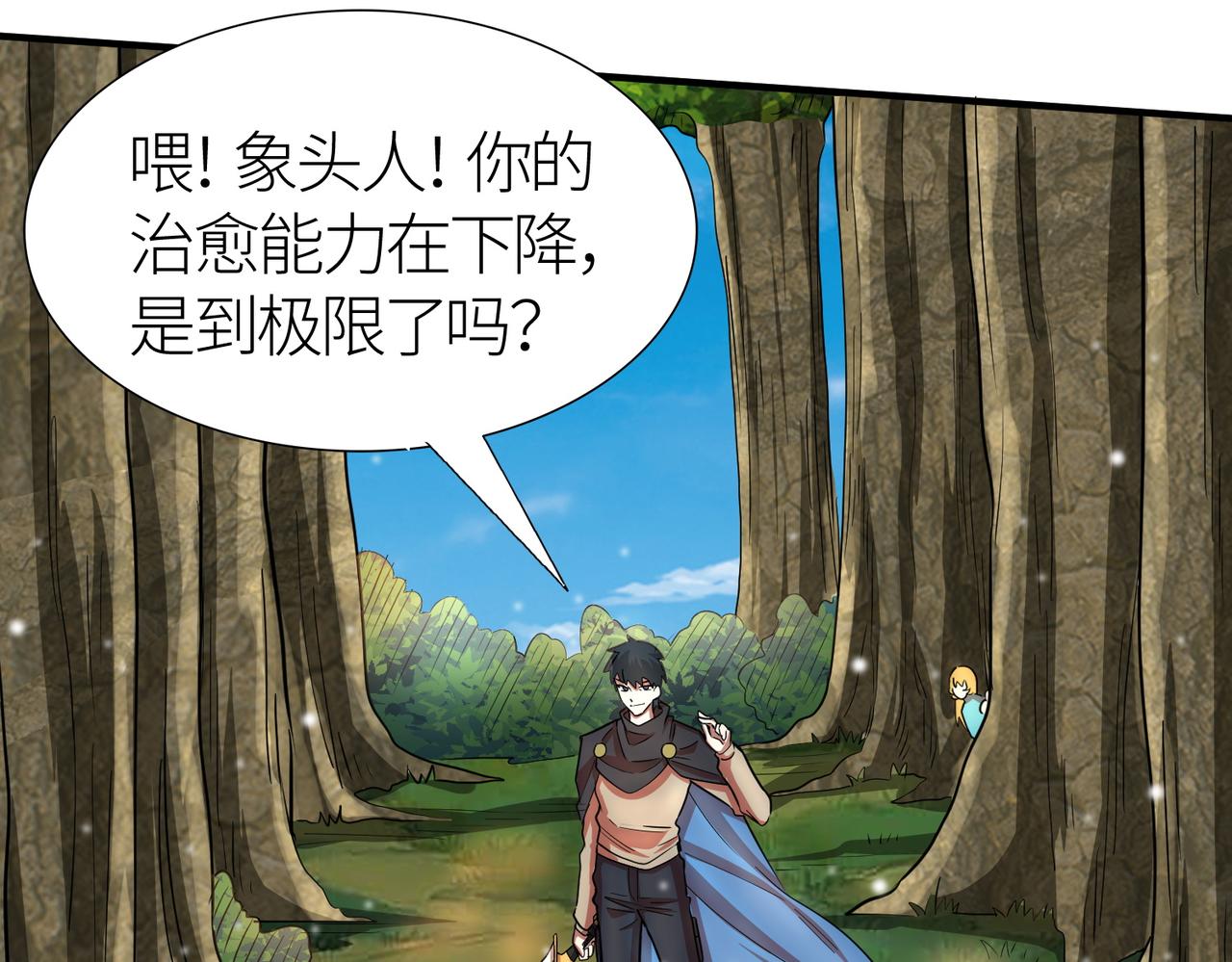 第15话 王的祝福！114