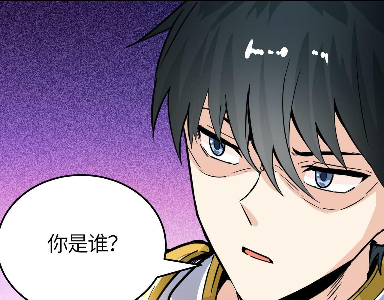 第57话 意外降临的…？！77