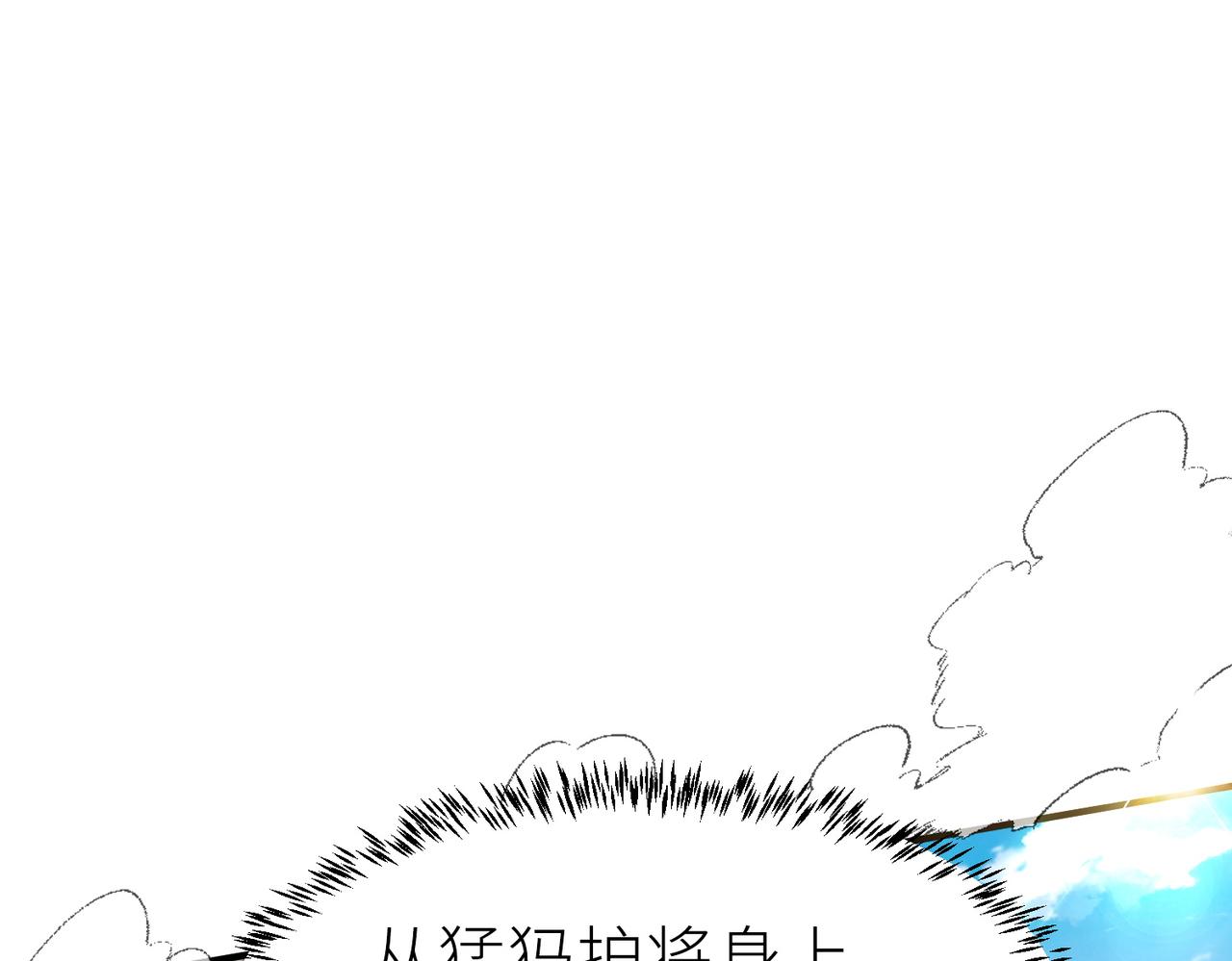 第16话 象王！敢不敢来一场男人大战！165