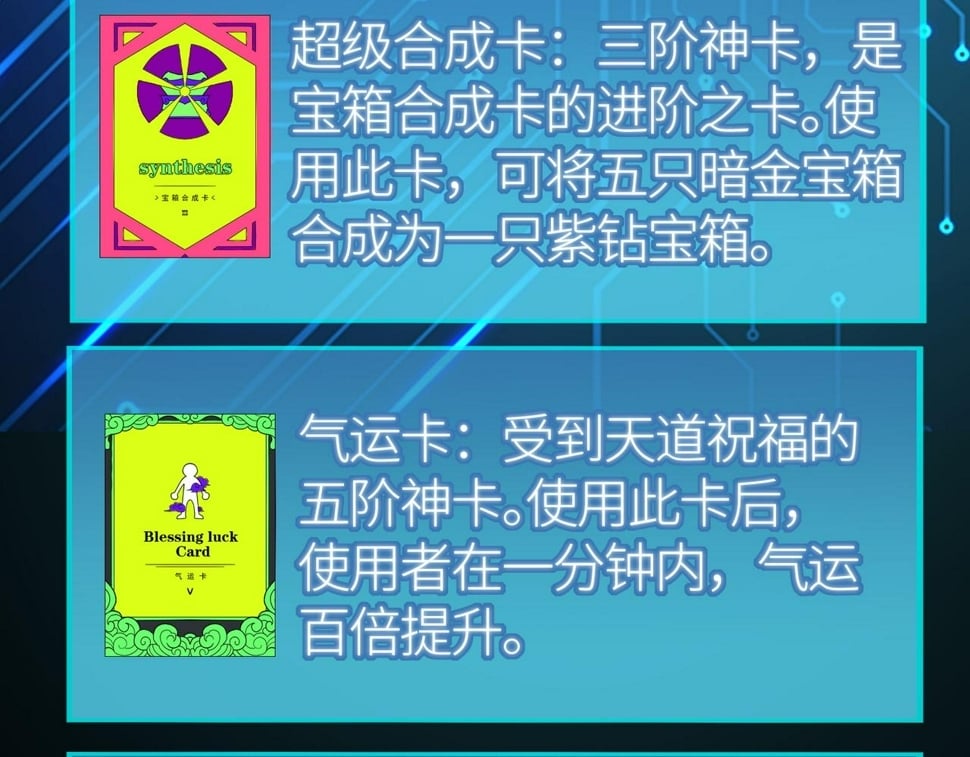 第50话 各有想法的麒氏一族91