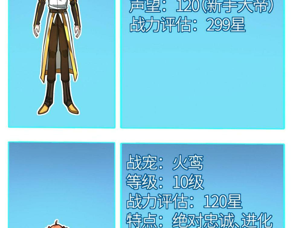 第45 万象神殿7