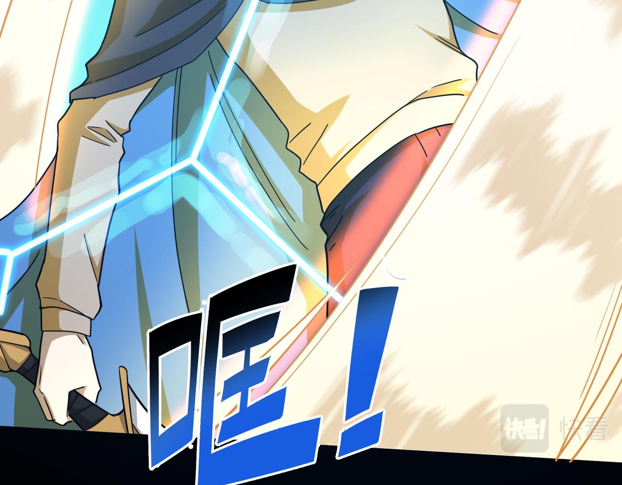 第16话 象王！敢不敢来一场男人大战！154