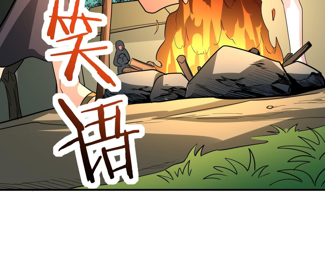 第66话 算计我？一拳轰爆！185