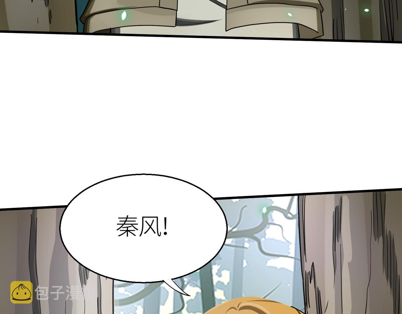 第7话 与狼共舞！9