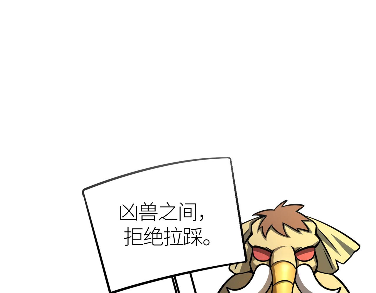 第21话 攻略蚁穴143