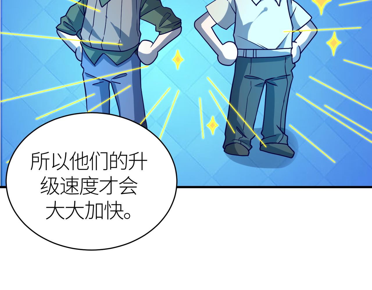 第29话 乱军丛中取上将首级227
