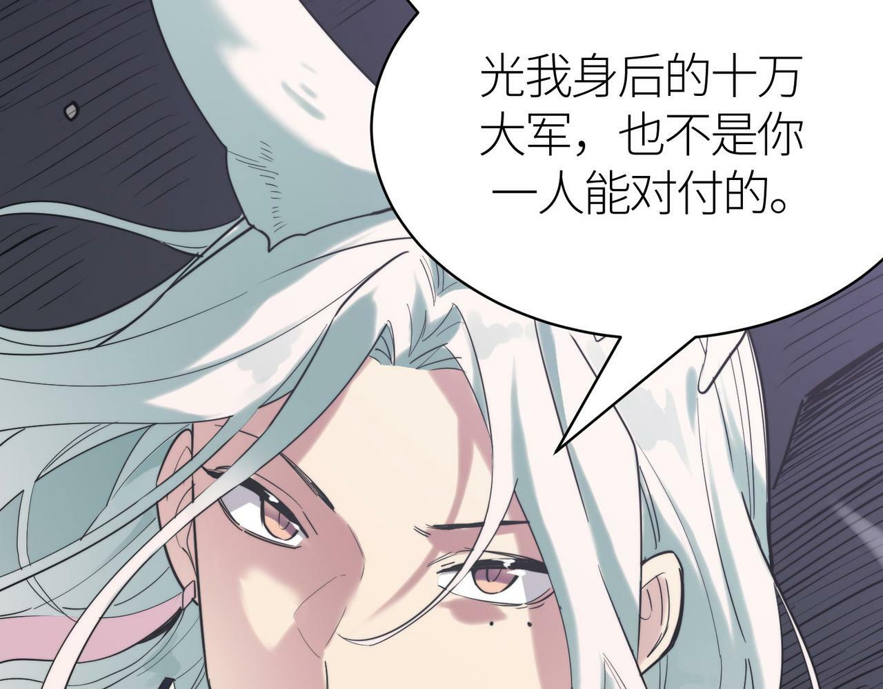 第65话 围城之战62