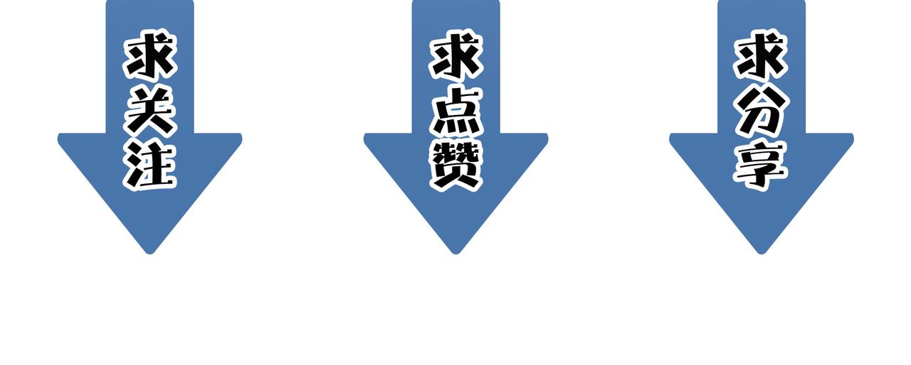 第8话 神秘山洞！234
