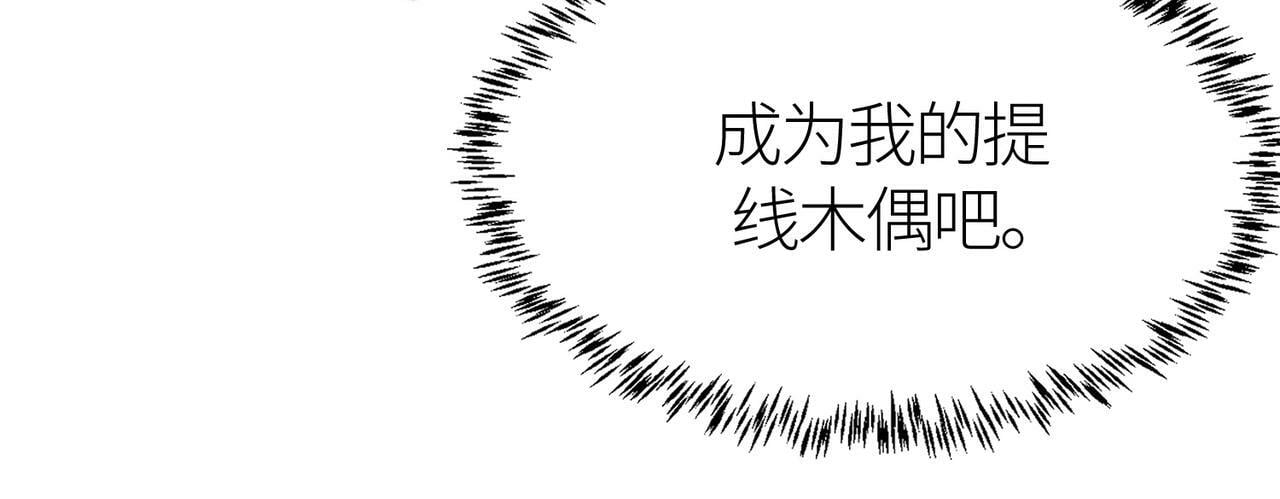 第67话 半神凶兽！178