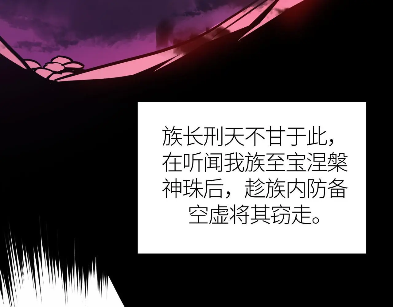 第80话 新的挑战！更加残酷的战斗来袭！50