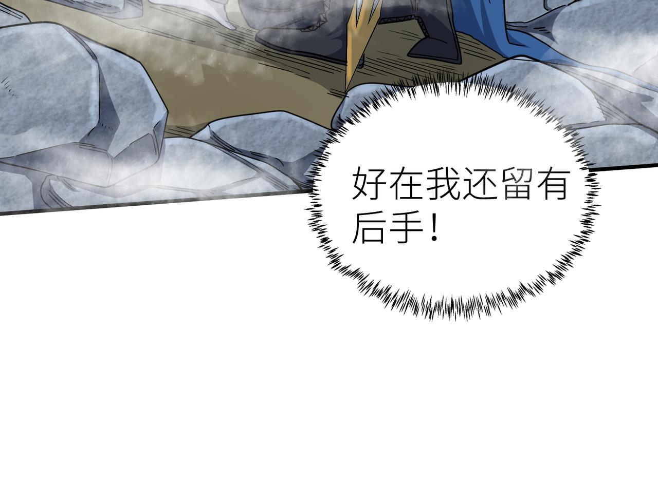 第16话 象王！敢不敢来一场男人大战！173