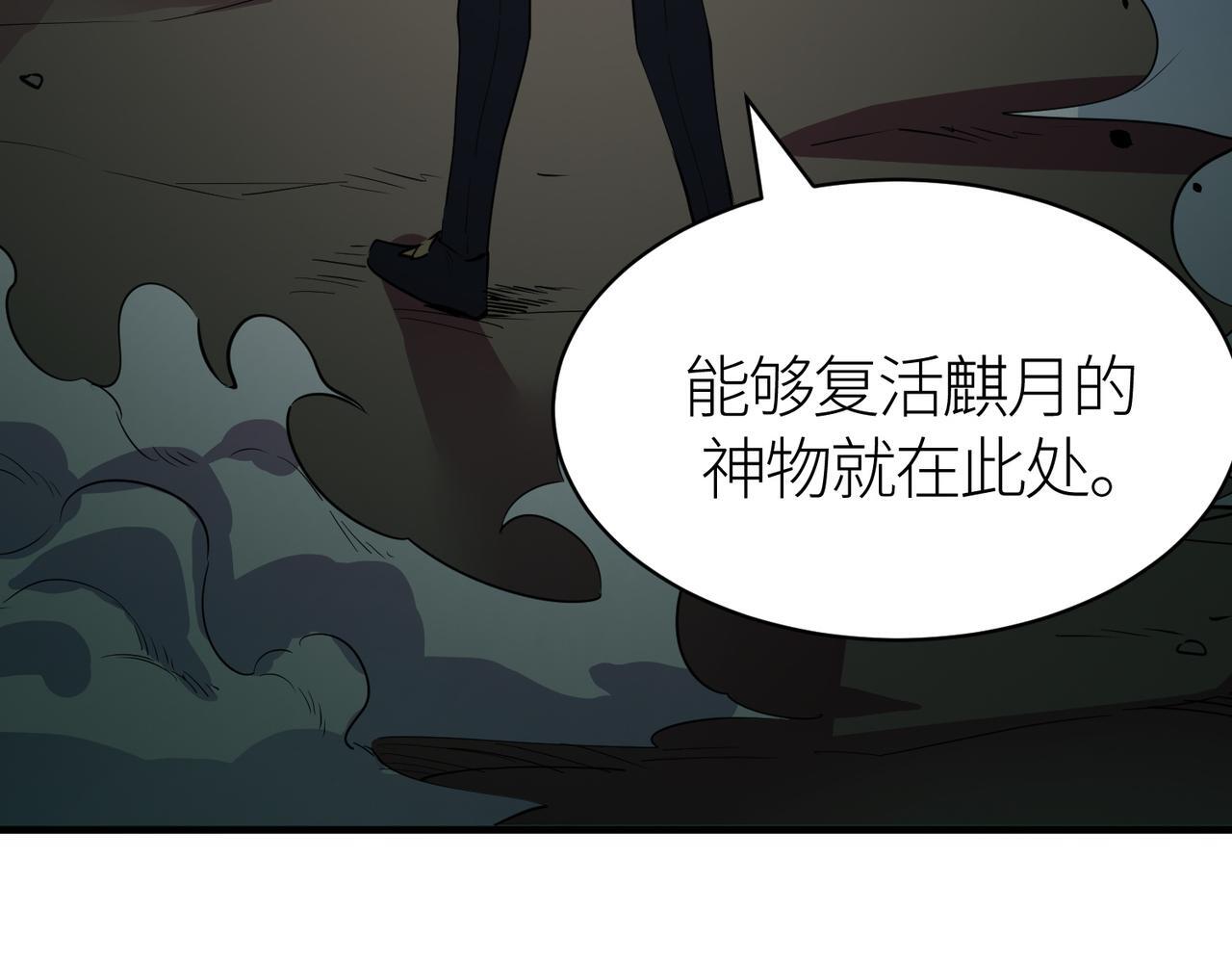 第69话 复活的期望！172