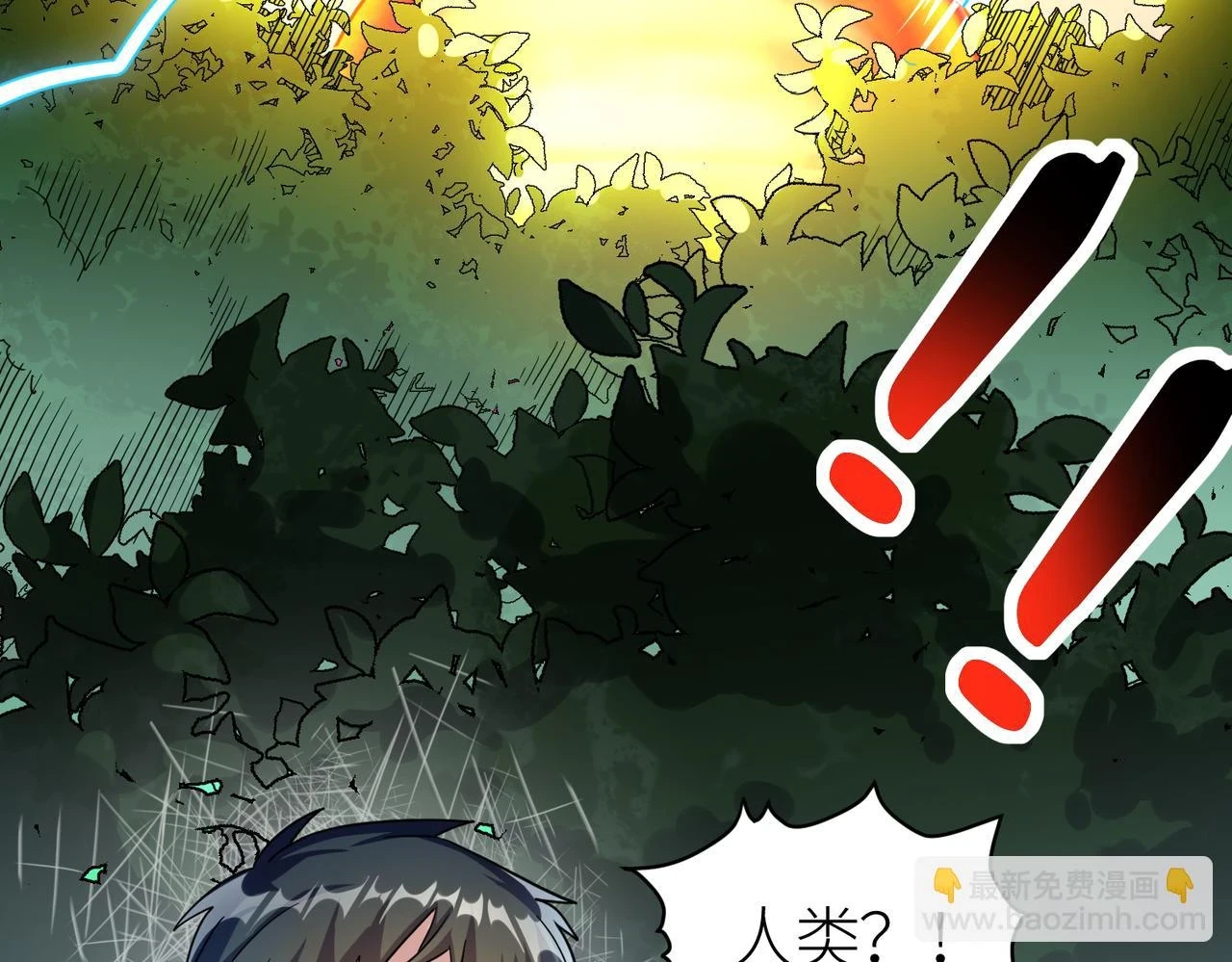 第41话 终到大世界！138