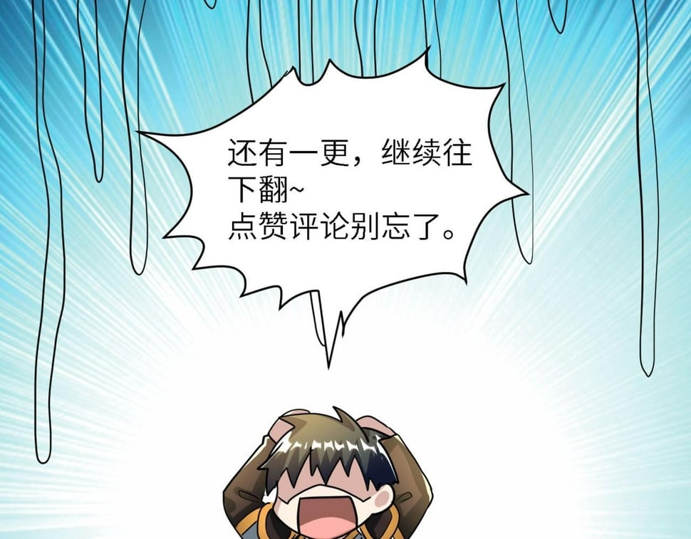 第49话 热武器，就这？214
