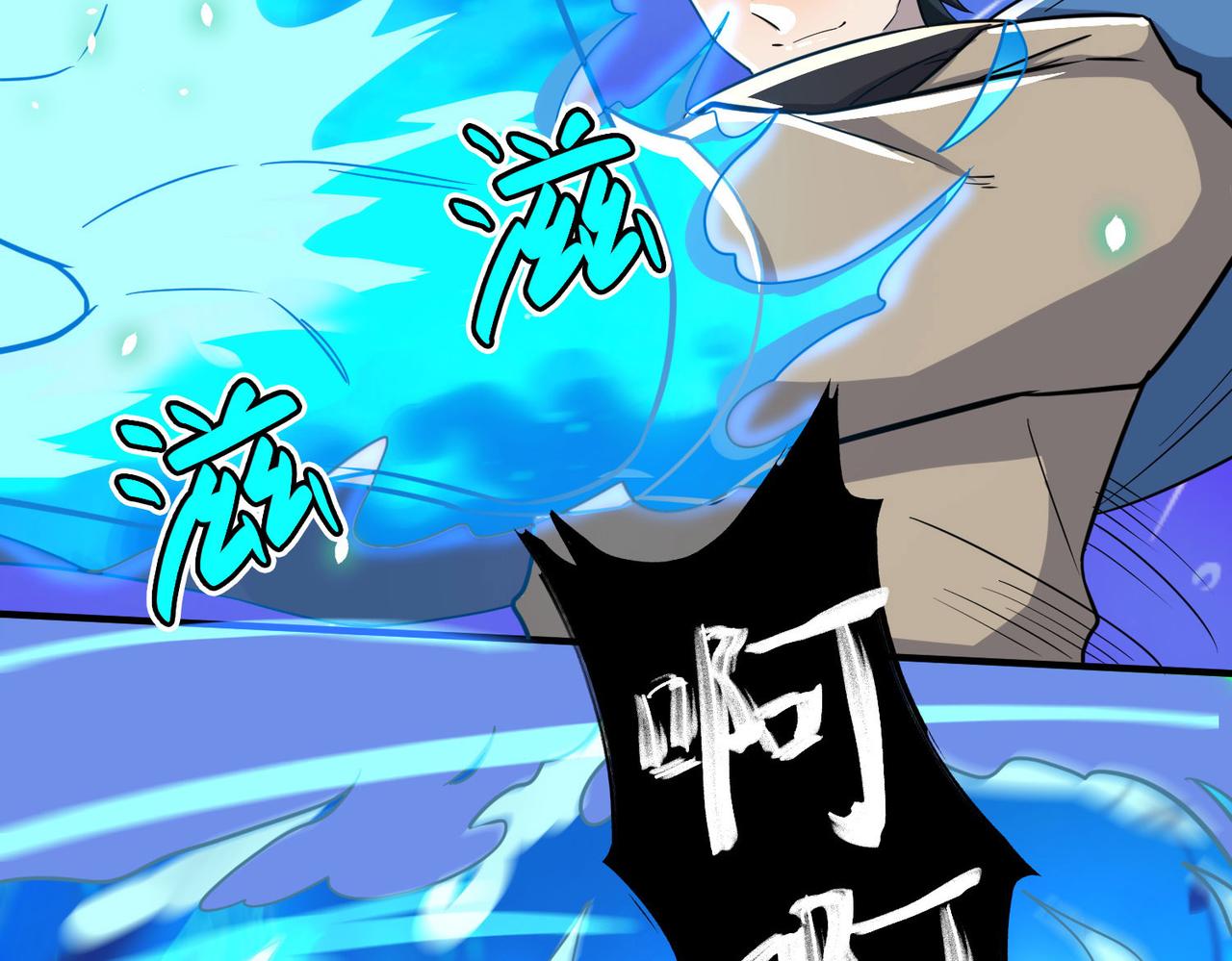 第18话 怒火燃烧！61