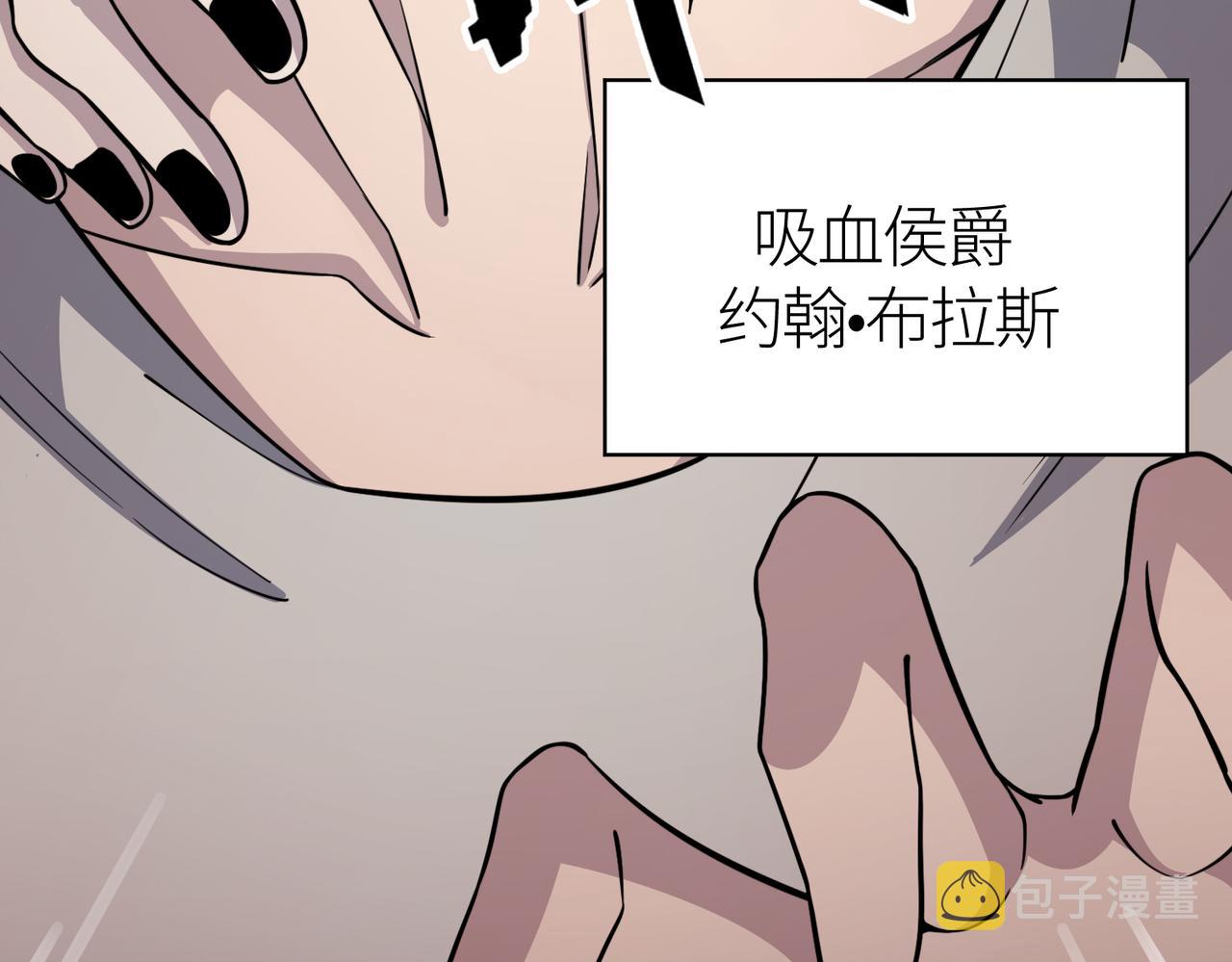 第28话 独角旋龟王8