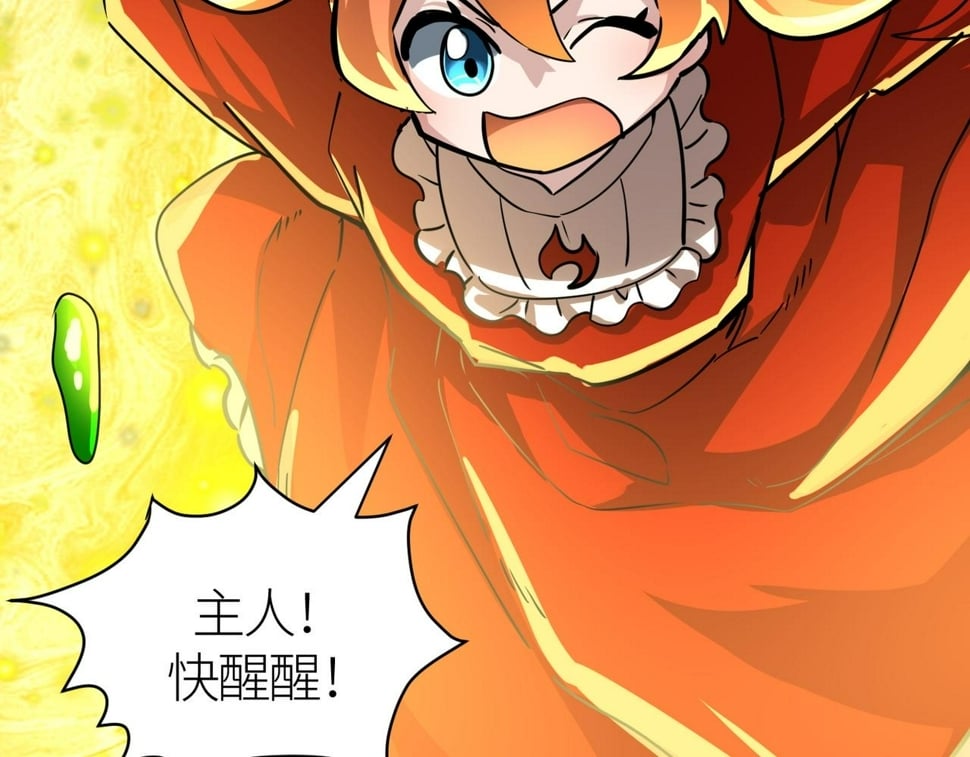 第48话 战争武器11