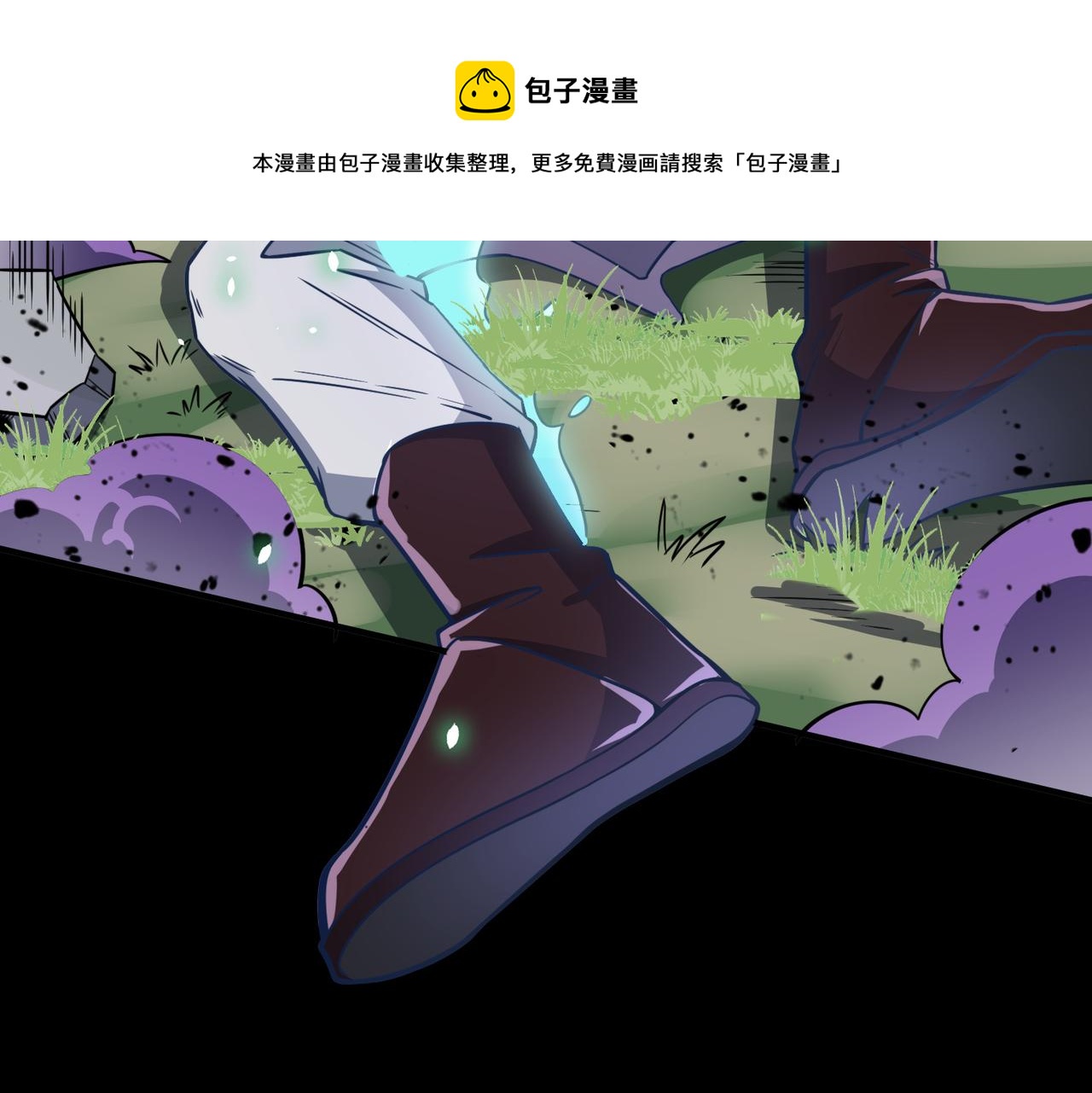 第24话 怨灵使者147