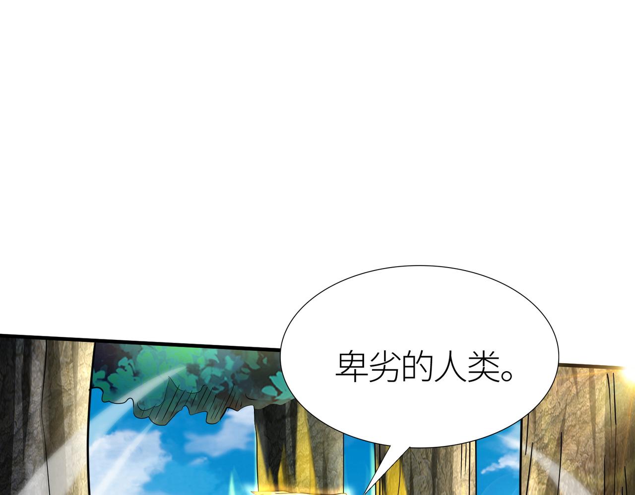 第15话 王的祝福！83
