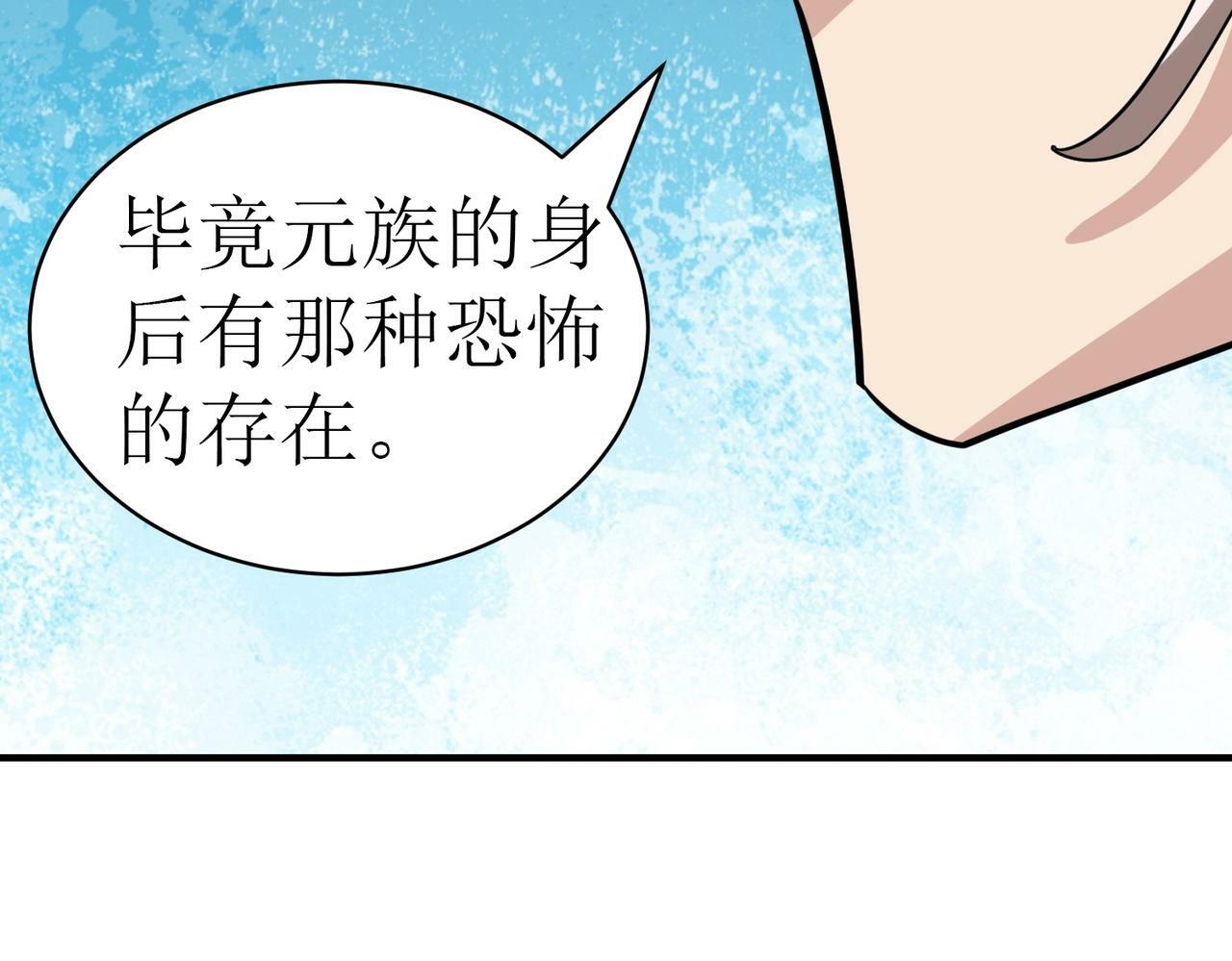 第64话 完结176