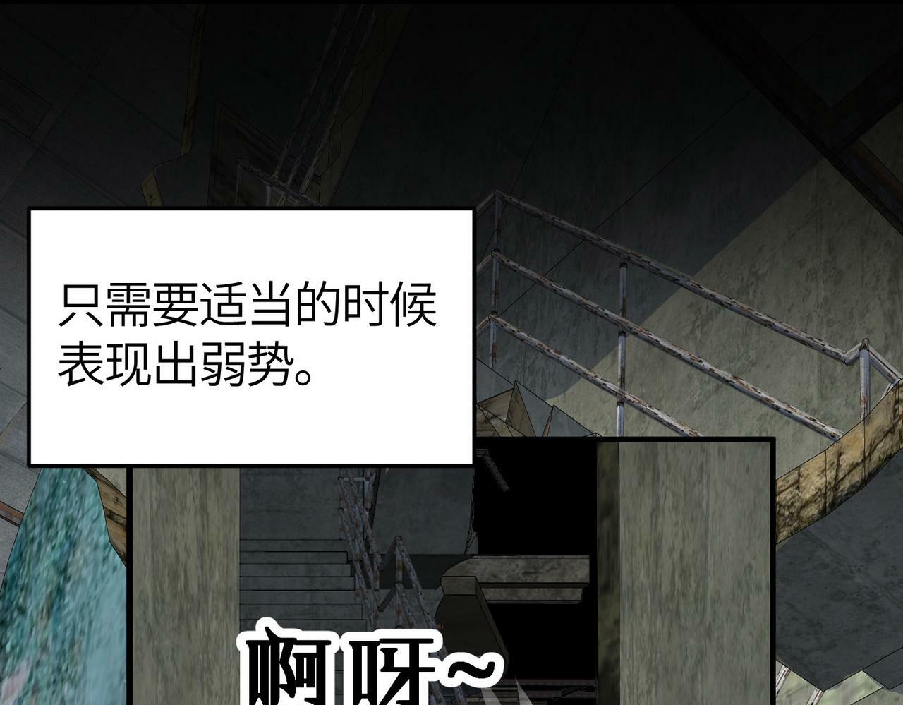 第57话 意外降临的…？！40