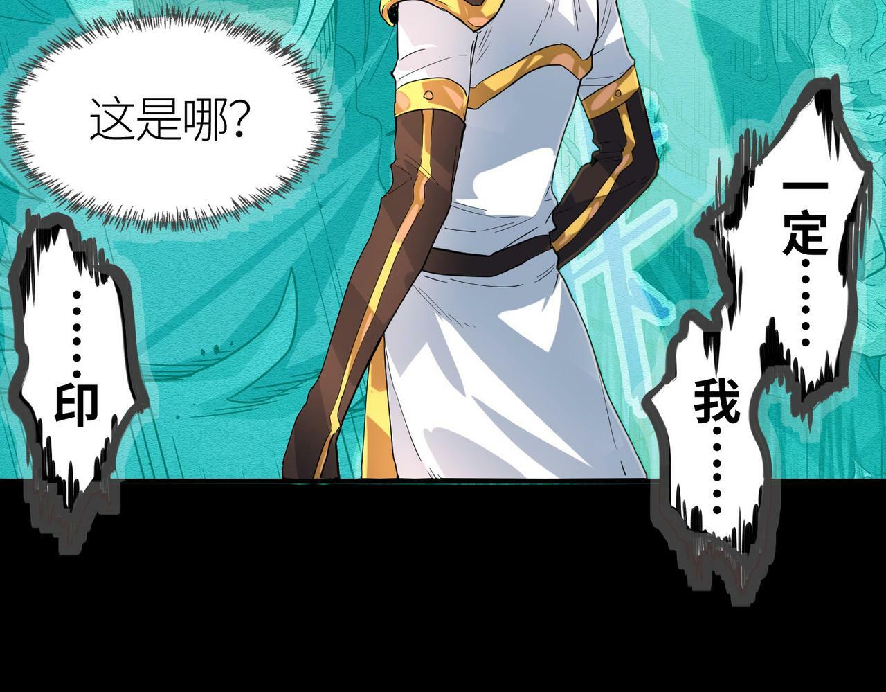 第54话 战士！165