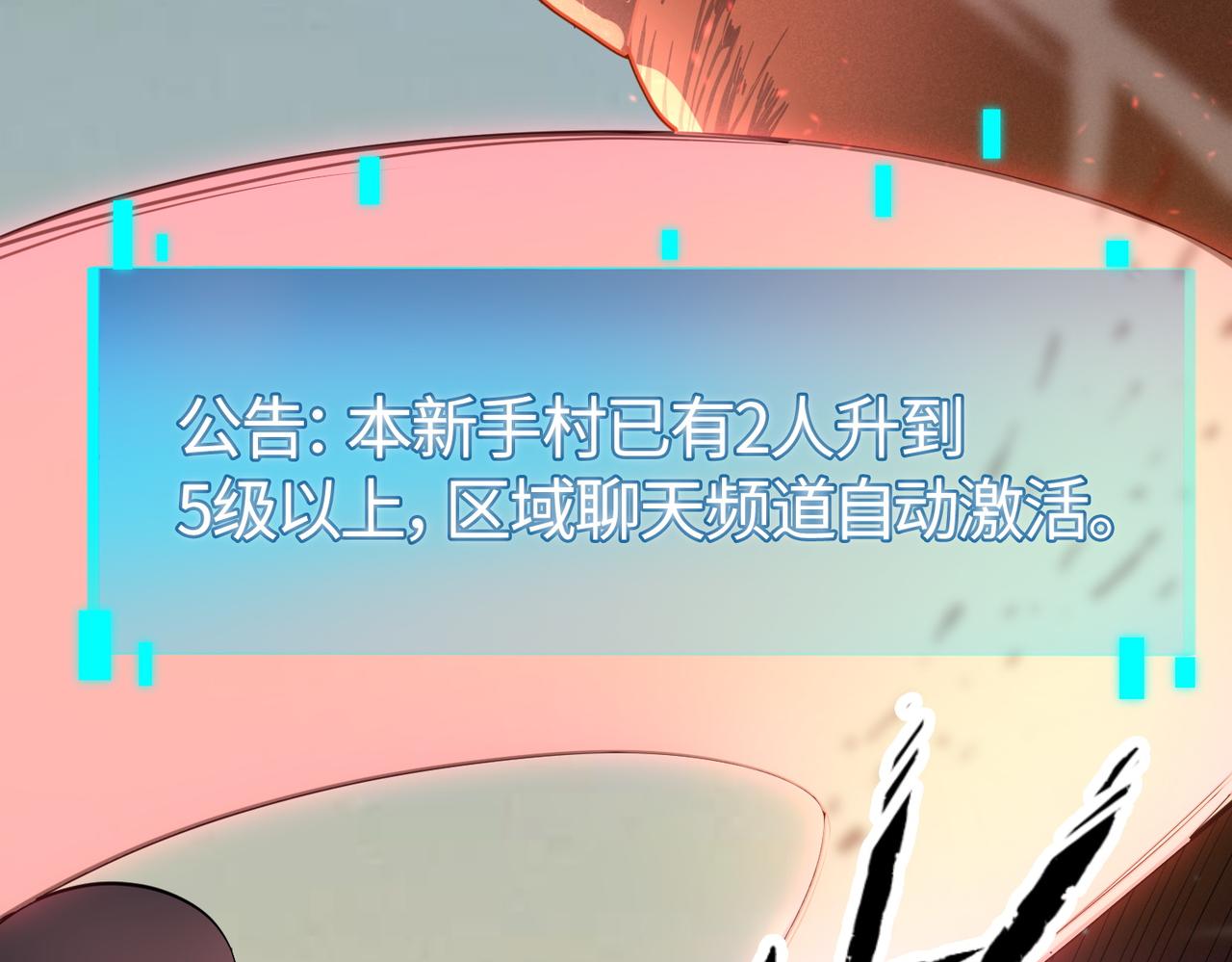 第13话 地狱看门狗！158