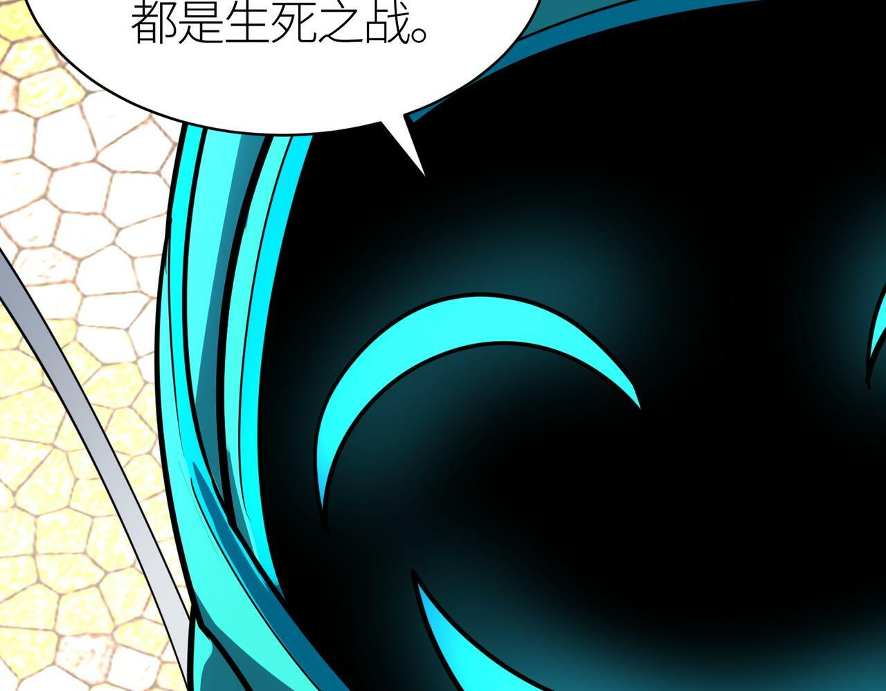 第53话 等待千年的机会！152