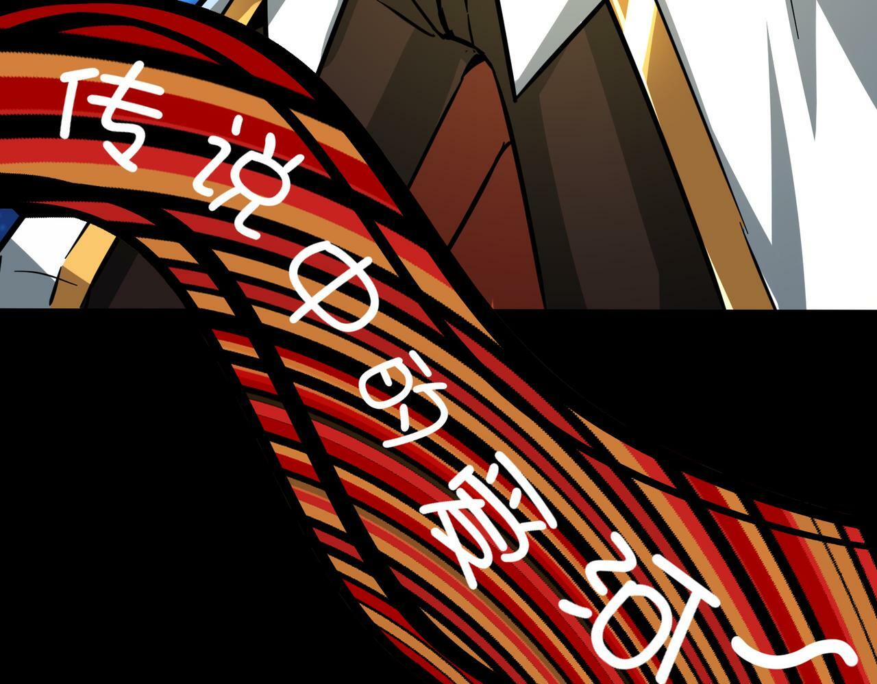 第51话 苍族涌动91