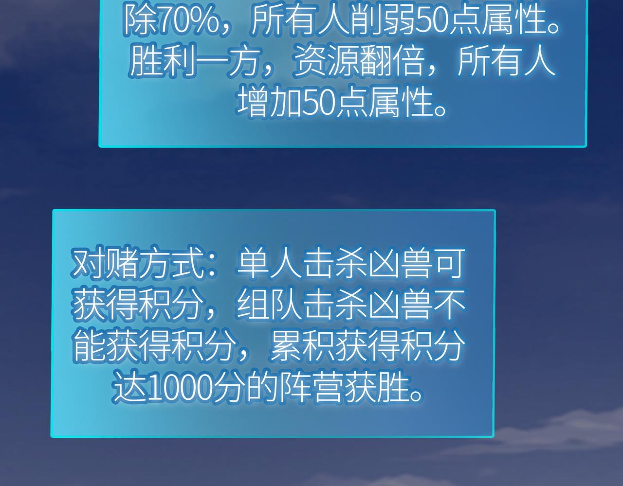 第19话 无“毒”不丈夫！37