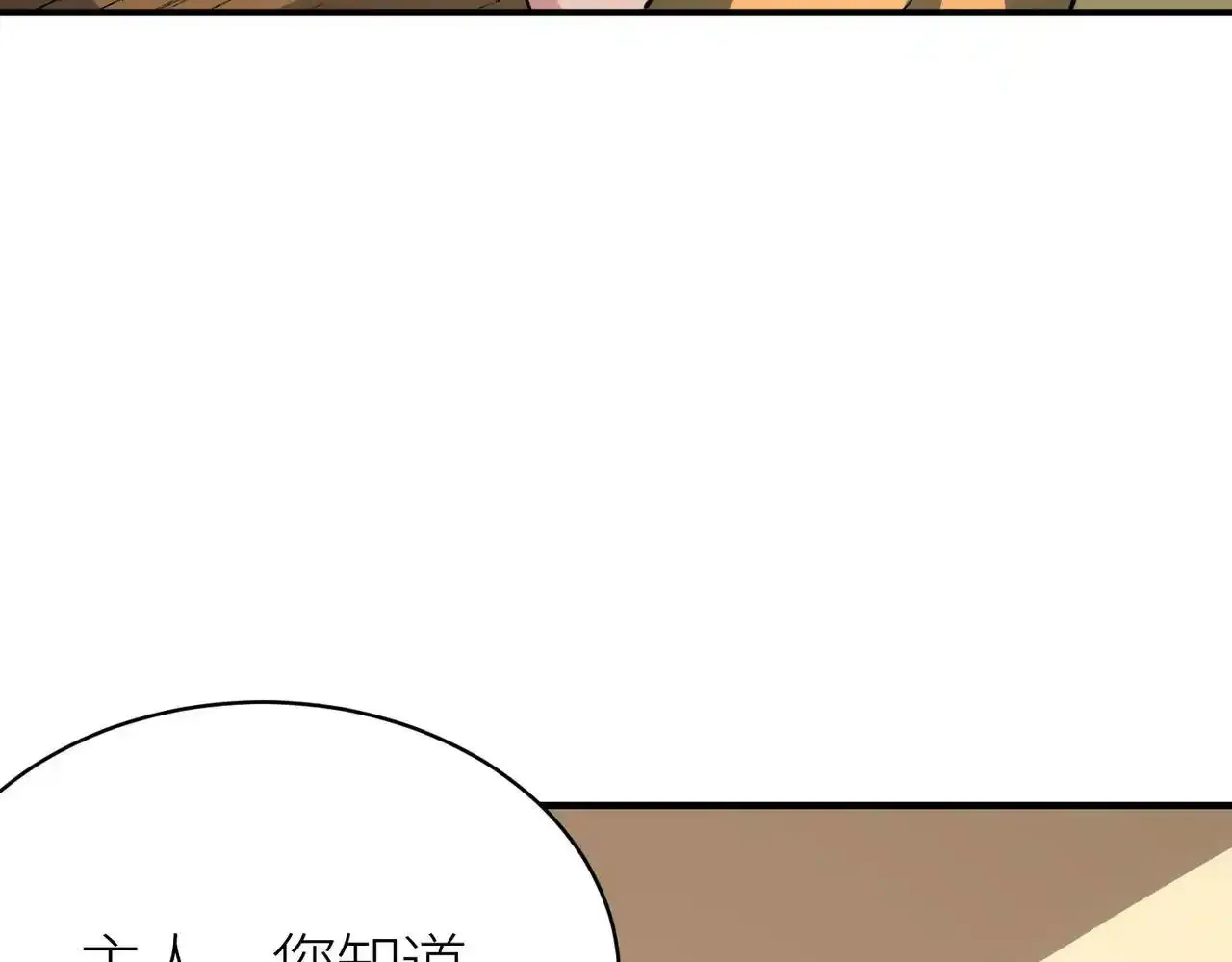 第64话 决战！龙祖转世！202