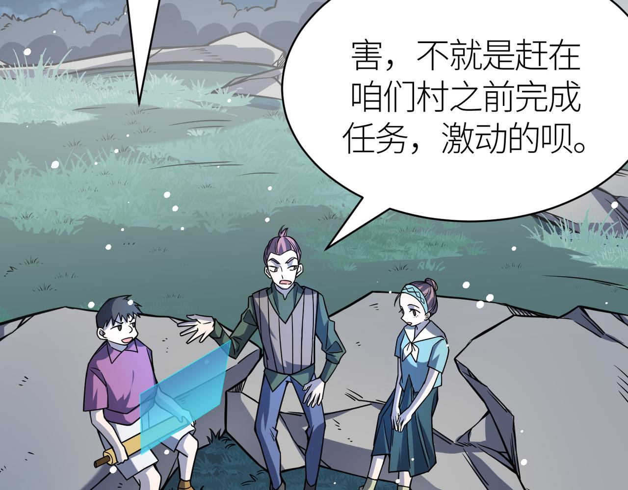 第27话 天罚！133
