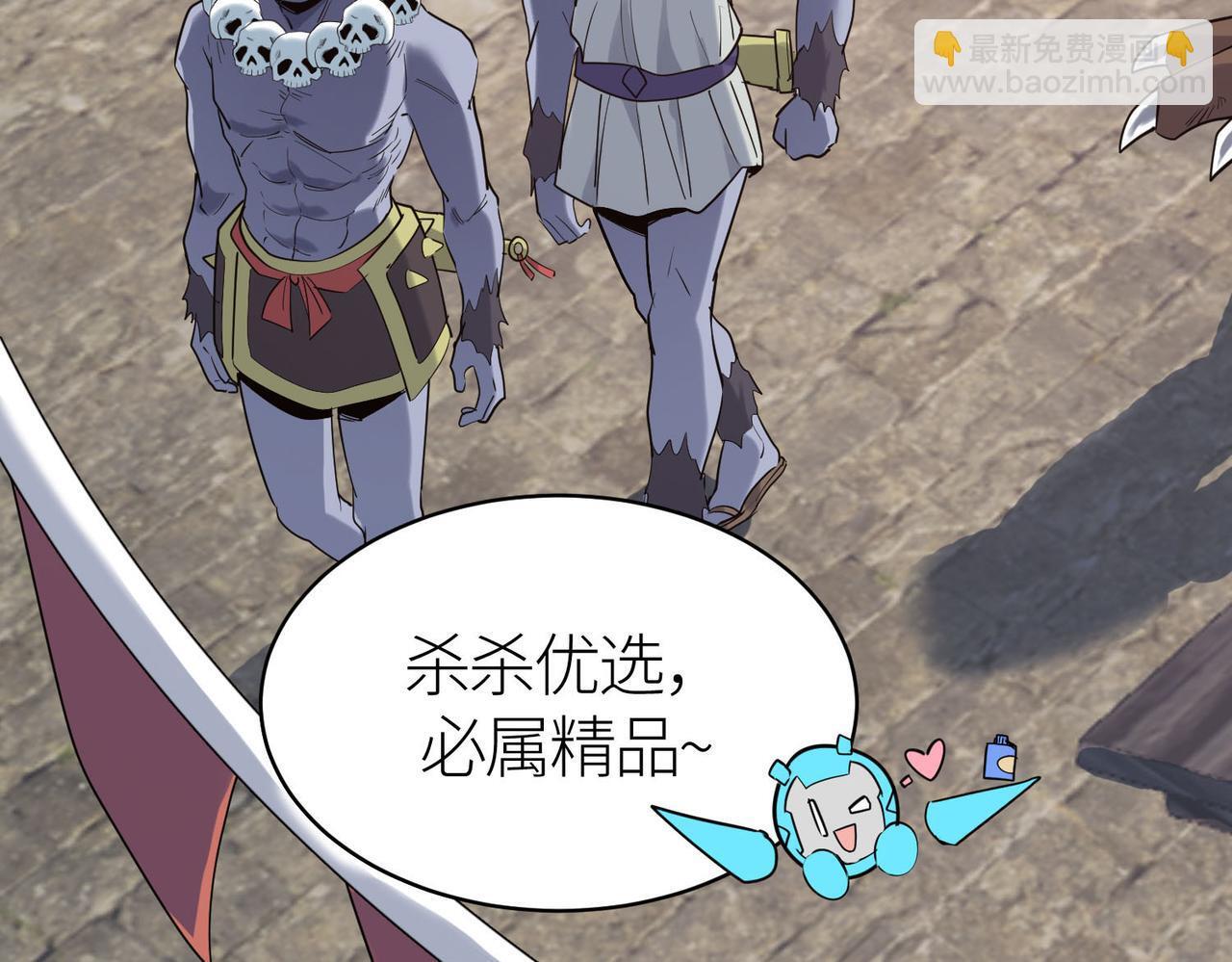 第77话 刑天族69