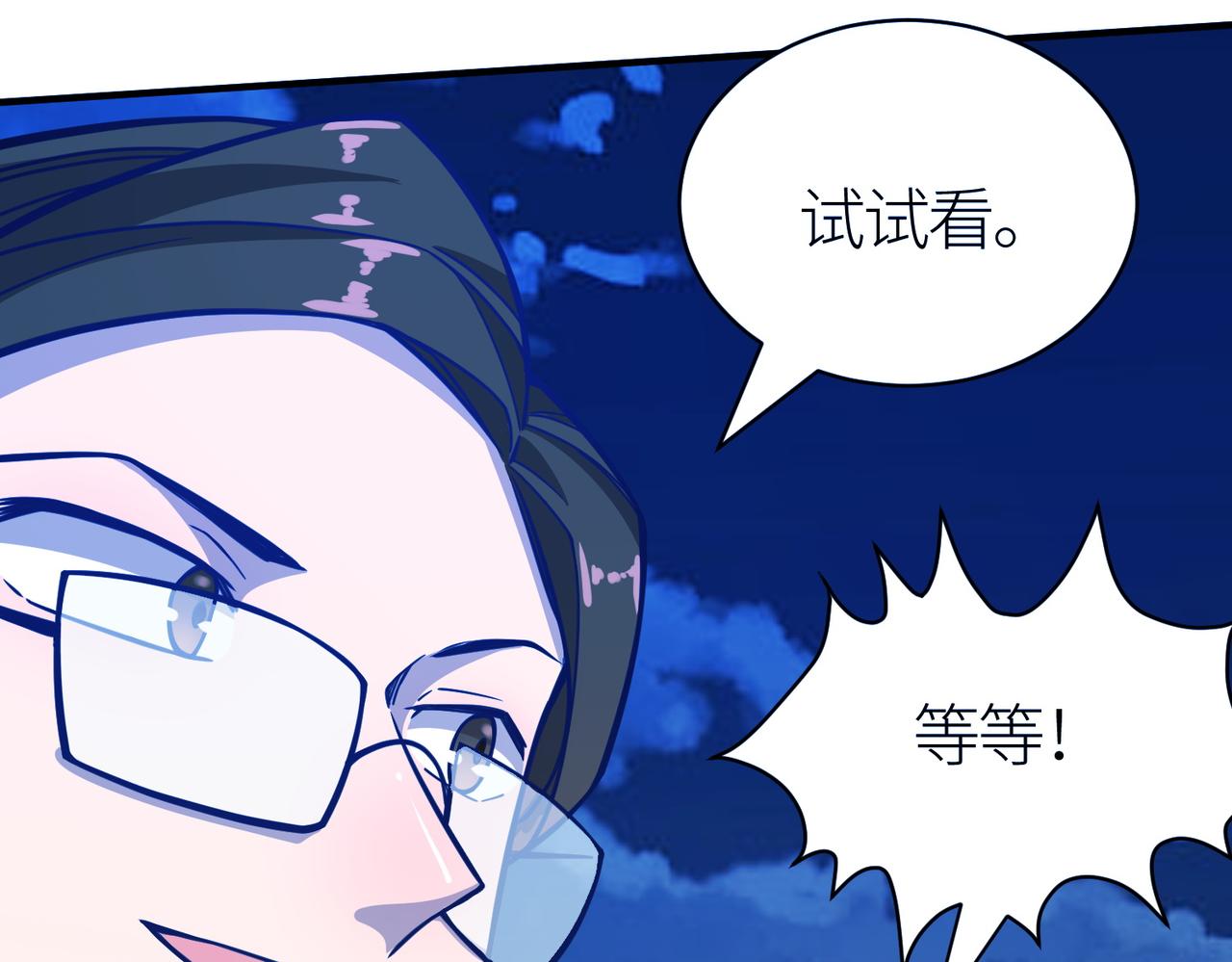 第27话 天罚！184