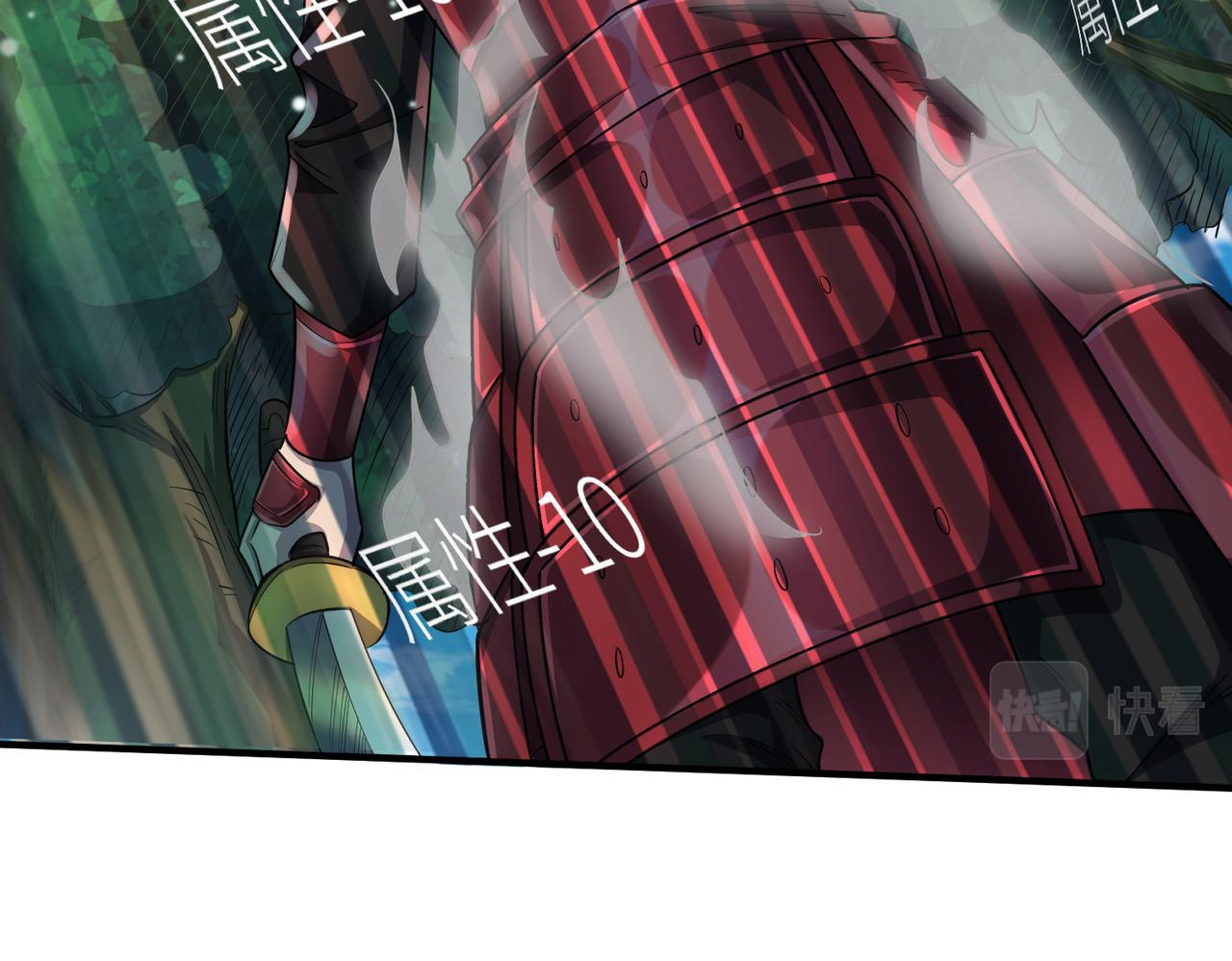 第22话 斩！165
