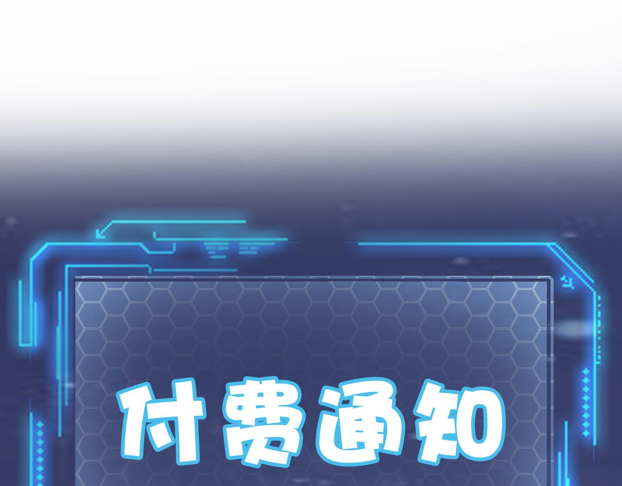 第16话 象王！敢不敢来一场男人大战！194
