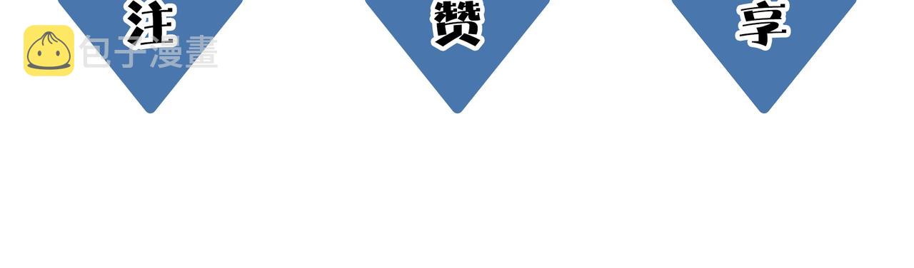 第6话 真视之眼！202