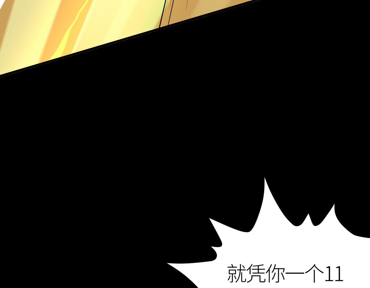 第24话 怨灵使者127