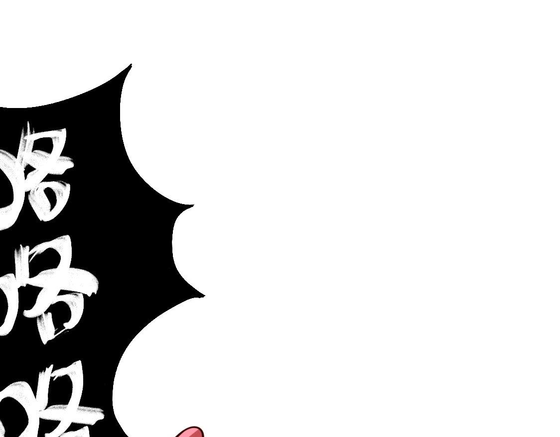 第18话 怒火燃烧！142