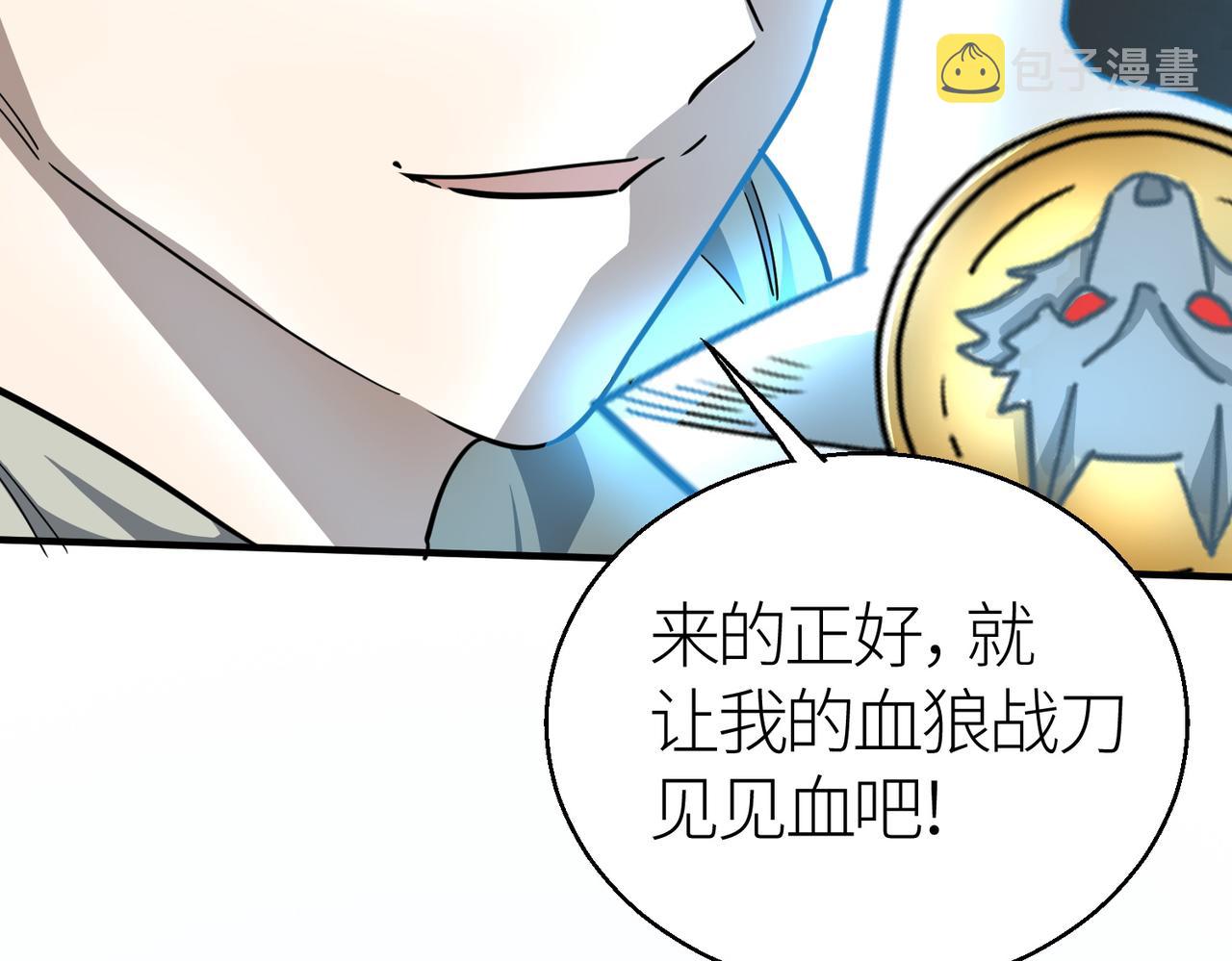 第8话 神秘山洞！15