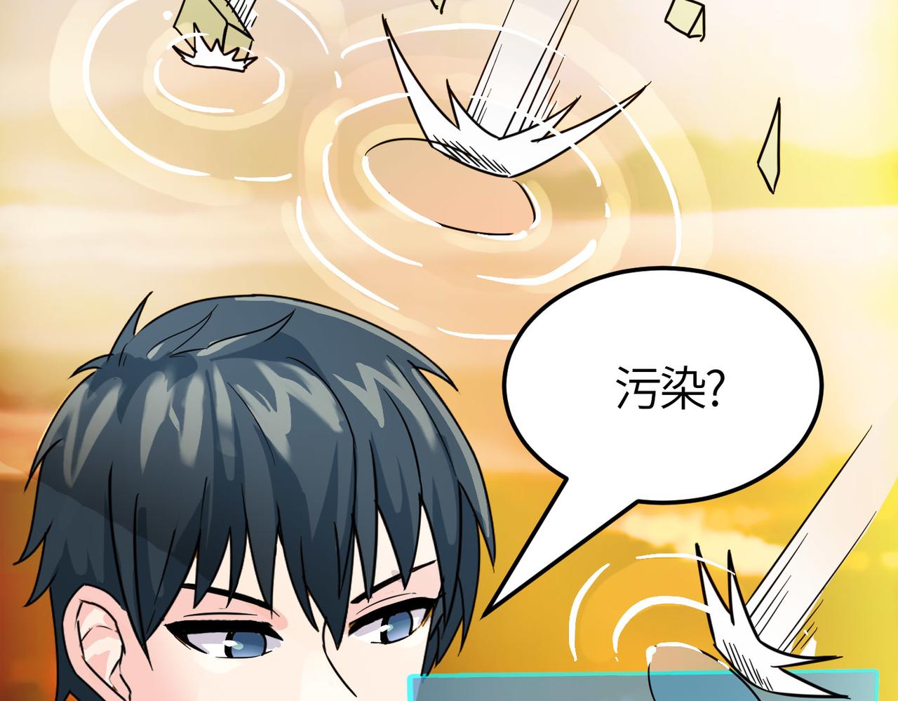 第33话 最后的机缘！16